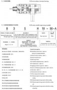 H、B系列标准工业乐动网页版(中国)有限公司官网箱产品介绍